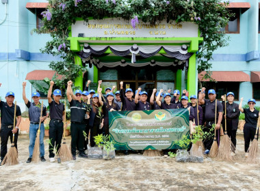 โครงการอาสาสมัครสหกรณ์ กิจกรรมพัฒนาอาสาสมัครสหกรณ์ ณ ... พารามิเตอร์รูปภาพ 77
